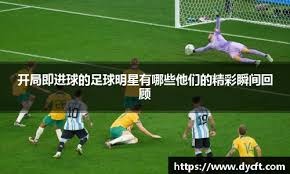 社会调查：线上博彩广告中的“首充返现”对多巴胺系统的初级劫持研究。（线上博彩广告“首充返现”对多巴胺系统早期劫持的社会调查研究）